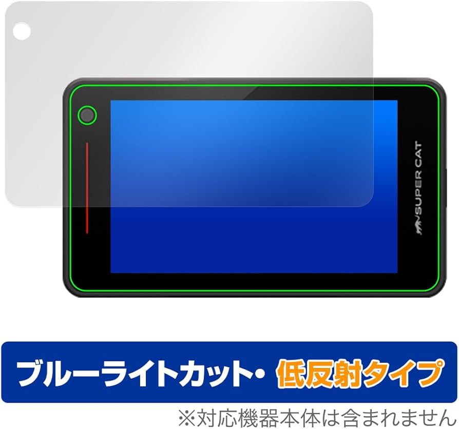 Amazon.co.jp: ミヤビックス ユピテル Yupiteru レーザー＆レーダー